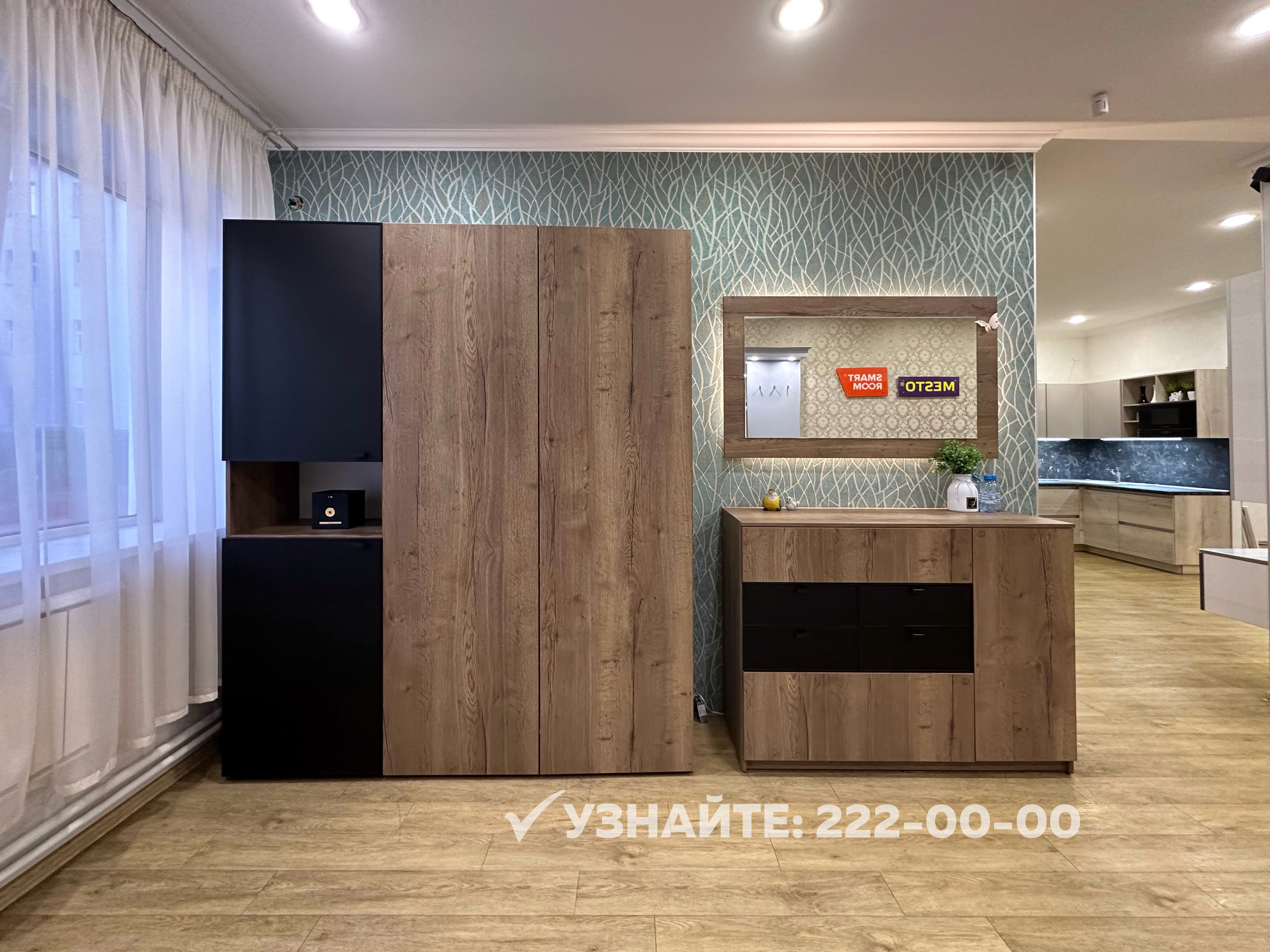 Для гостиной Шкаф Прихожая Для детской Р-04. Шкаф, комод с зеркалом